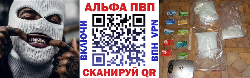 omg ссылка  Дмитров  Alfa_PVP Crystall  где найти наркотики 