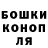 ТГК гашишное масло Daniil Nehoroshev