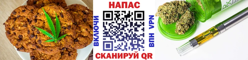 Canna-Cookies конопля  Дмитров 