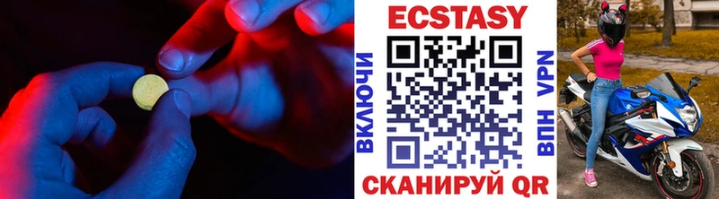 ОМГ ОМГ ССЫЛКА Дмитров Экстази louis Vuitton