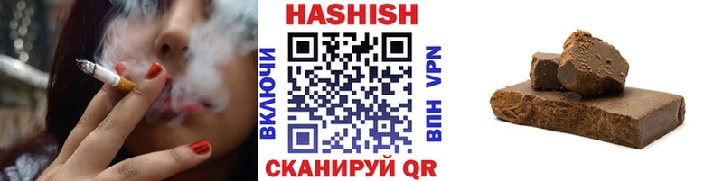 ГАШИШ Premium  цена   дарк нет клад  Дмитров 