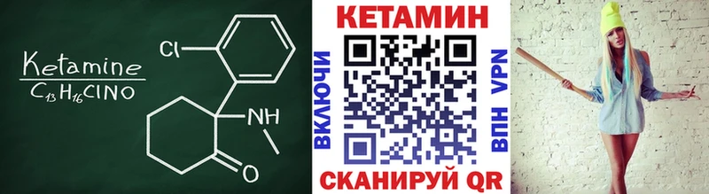 дарнет шоп  Дмитров  КЕТАМИН ketamine 