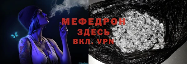 COCAINE Белокуриха