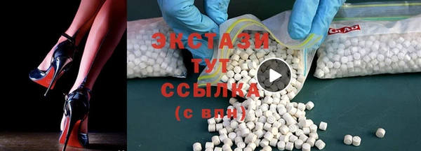 COCAINE Белокуриха