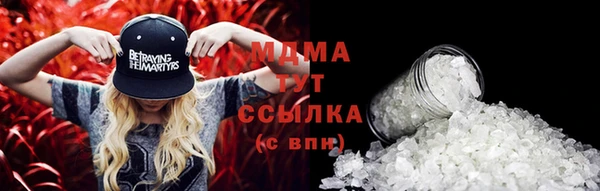 МДМА Беломорск