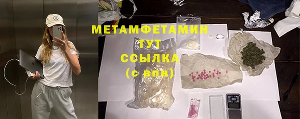 МДМА Беломорск