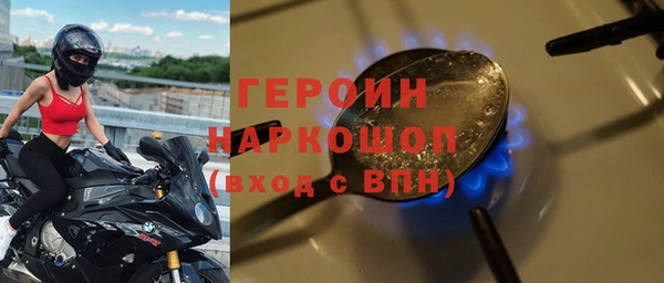 COCAINE Белокуриха