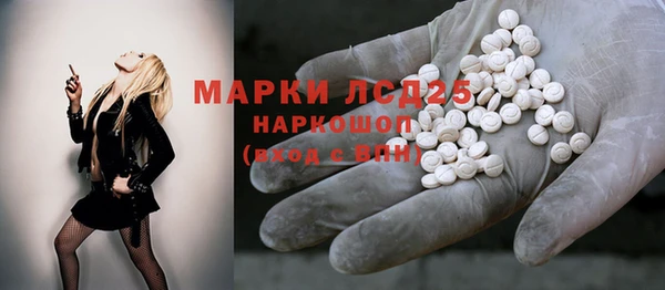COCAINE Белокуриха