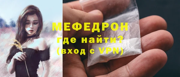 эйфоретик Богородицк