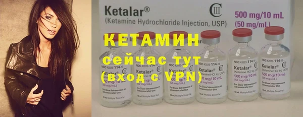 COCAINE Белокуриха