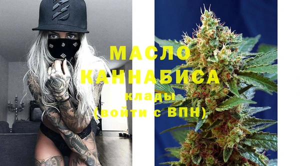 МДМА Беломорск
