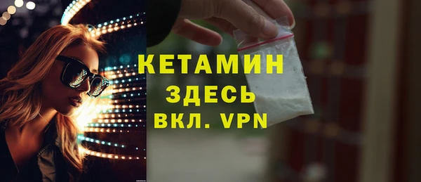 МДМА Беломорск