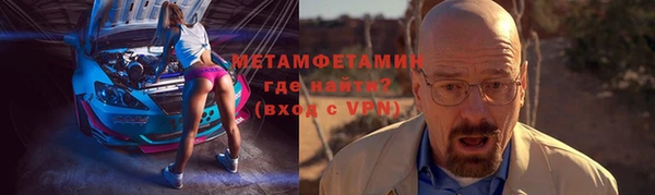 МДМА Беломорск