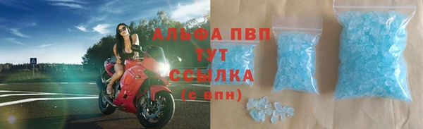 COCAINE Белокуриха