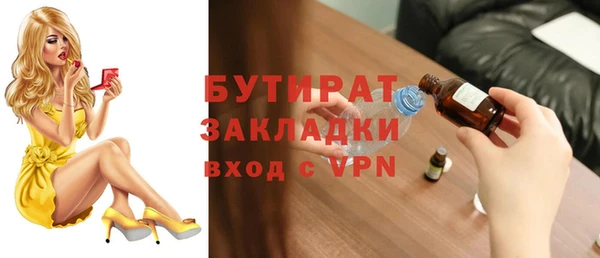 МДМА Беломорск