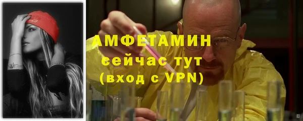 COCAINE Белокуриха