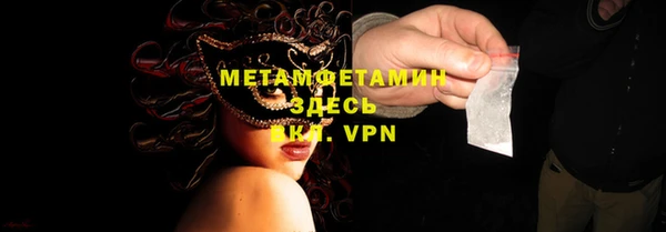 COCAINE Белокуриха