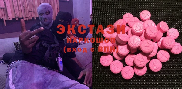 МДМА Беломорск