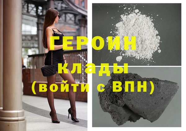 COCAINE Белокуриха