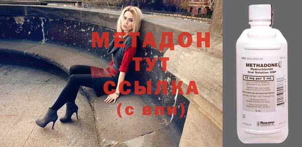 МДМА Беломорск