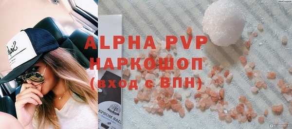 COCAINE Белокуриха
