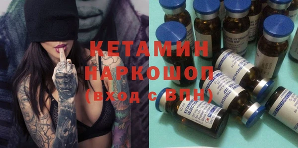 COCAINE Белокуриха