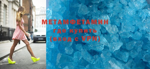 МДМА Беломорск