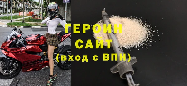 марихуана Богородск