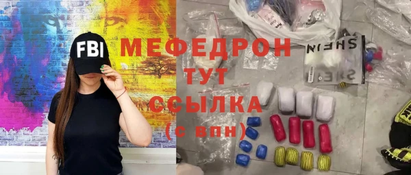 МДМА Беломорск