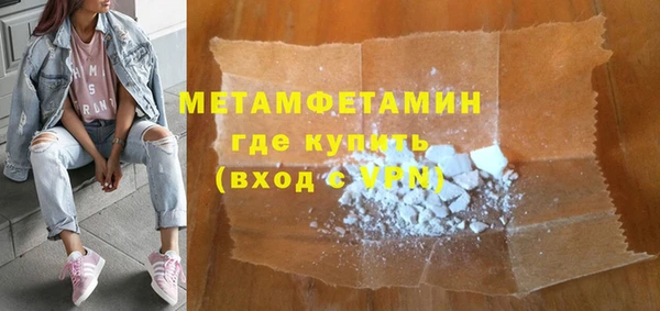 МДМА Беломорск