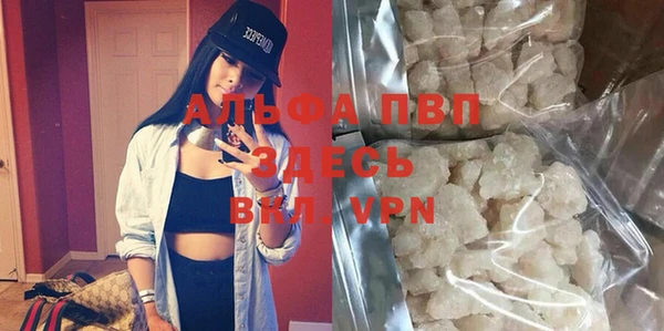 COCAINE Белокуриха