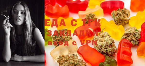 МДМА Беломорск