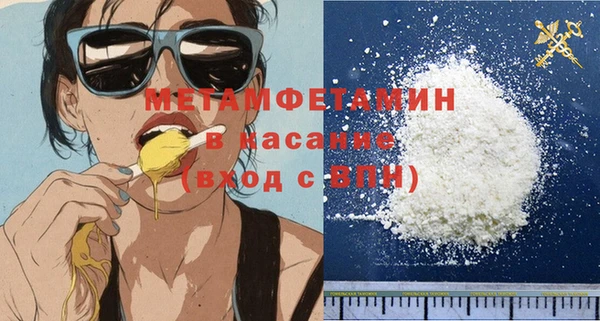 МДМА Беломорск