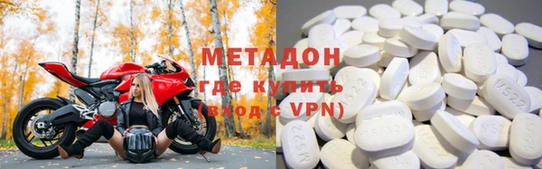 МДМА Беломорск