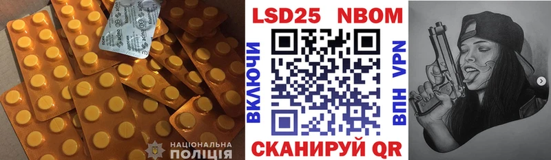 Лсд 25 экстази кислота наркота Дмитров