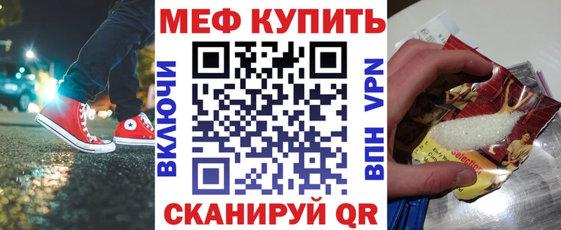 наркошоп  Дмитров  Меф VHQ 