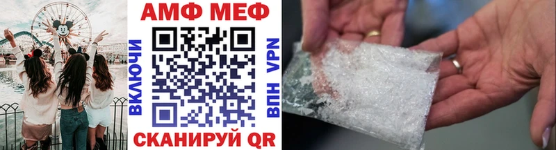 МЕТАМФЕТАМИН винт  купить закладку  Дмитров 